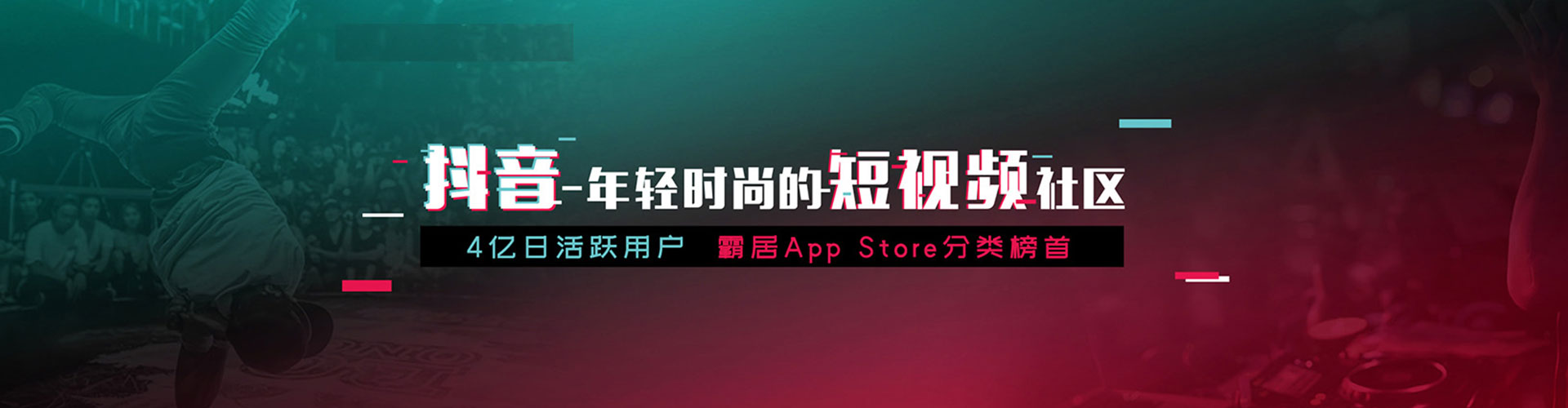 礼县信息流优化