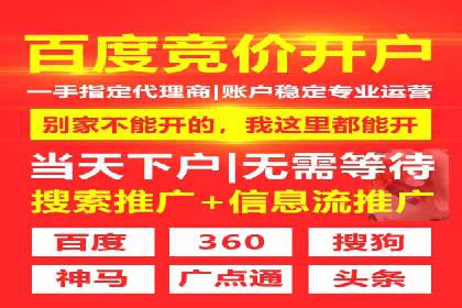 高效信息流广告推广策略解析
